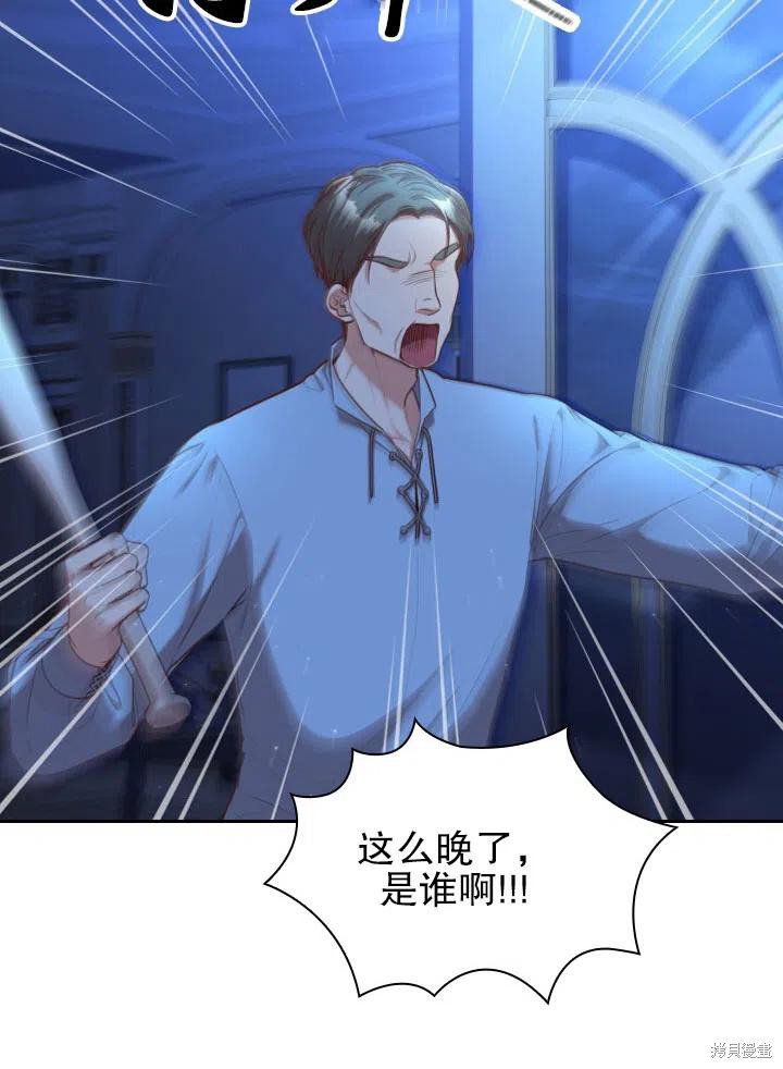 第48话2