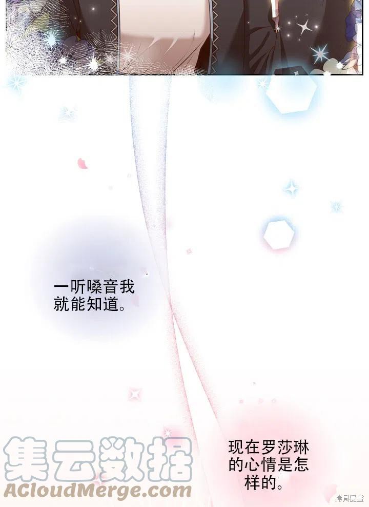 第40话76