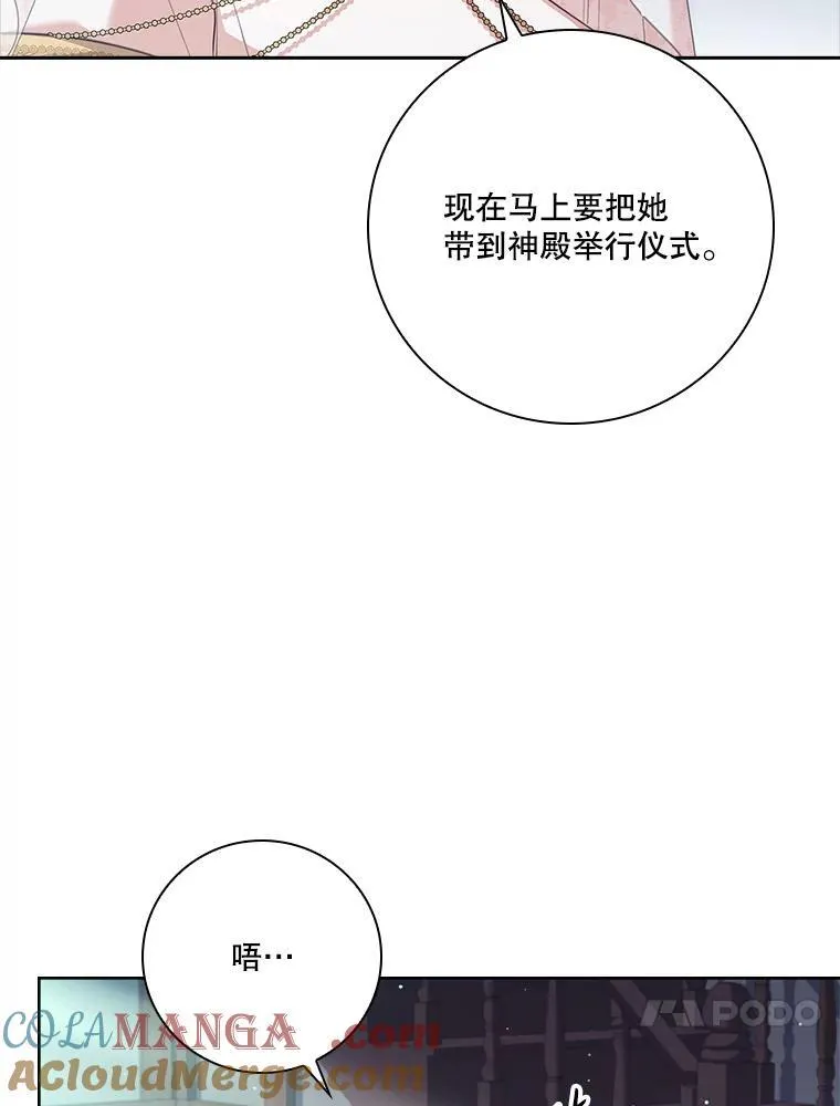 103.成为祭品108
