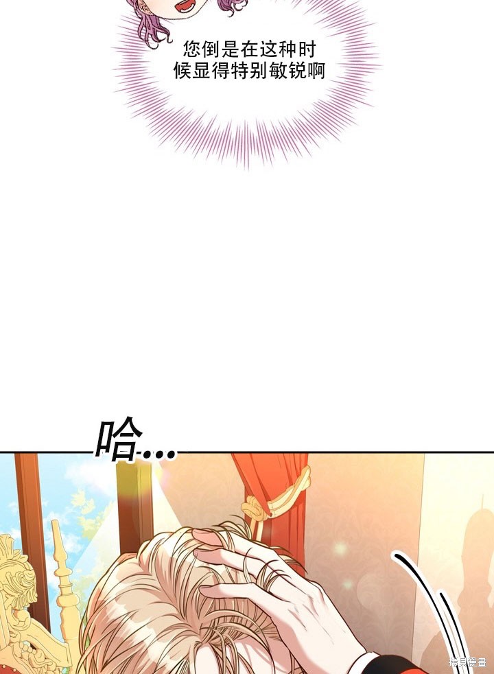第35话79