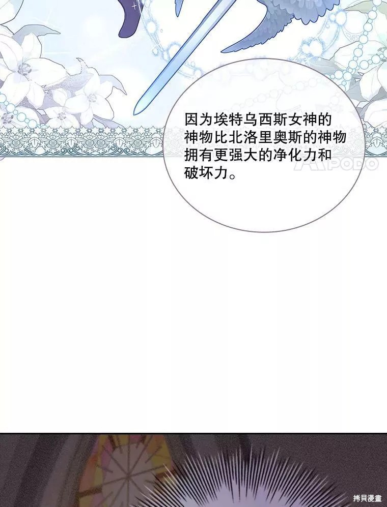 第70话95