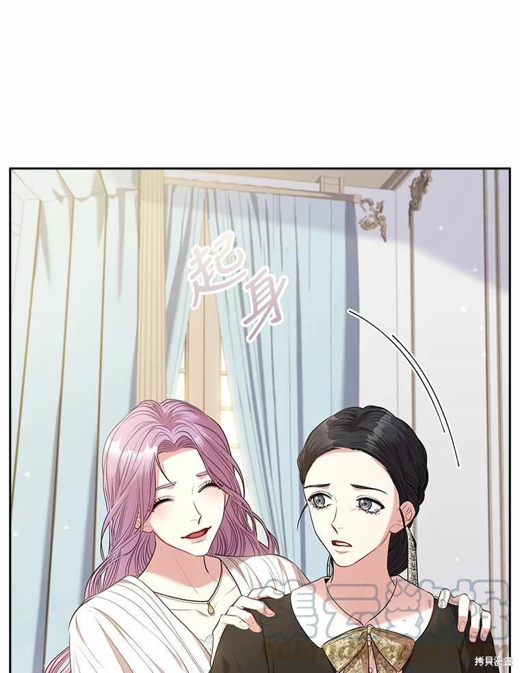 第69话96