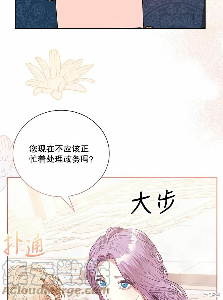 第62话52