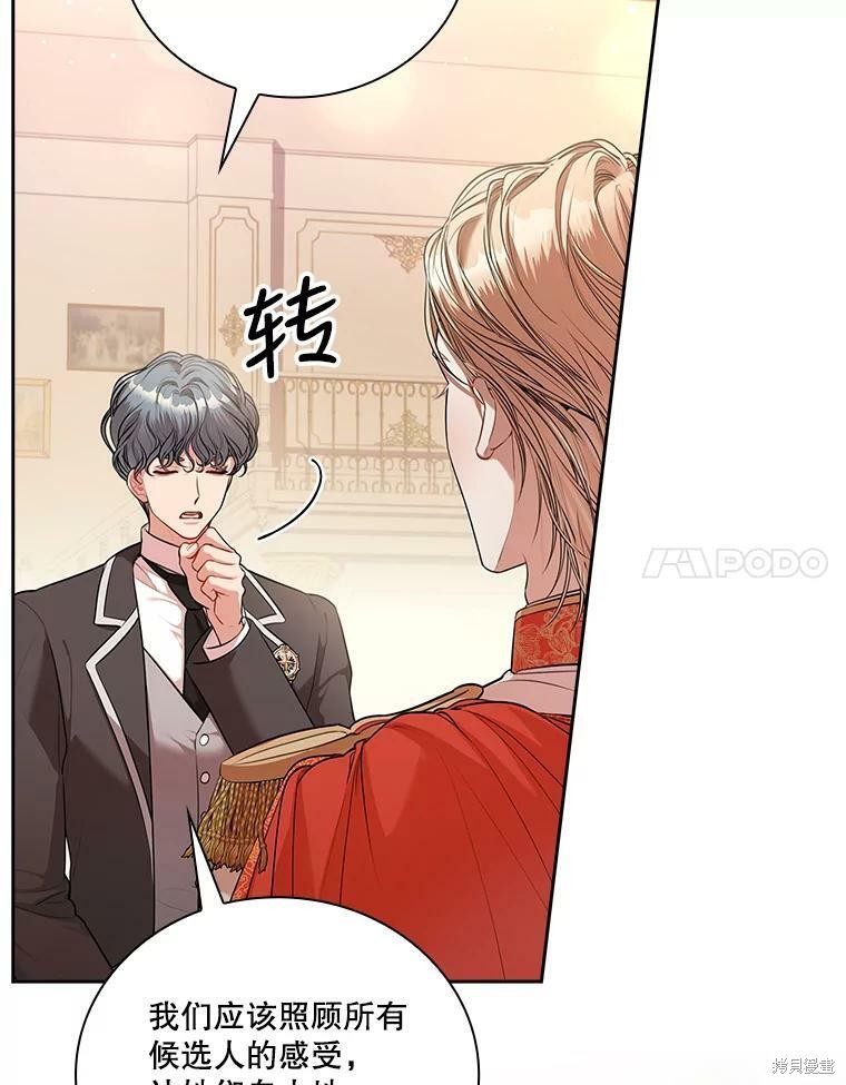 第56话26