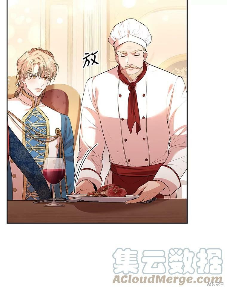 第58话76