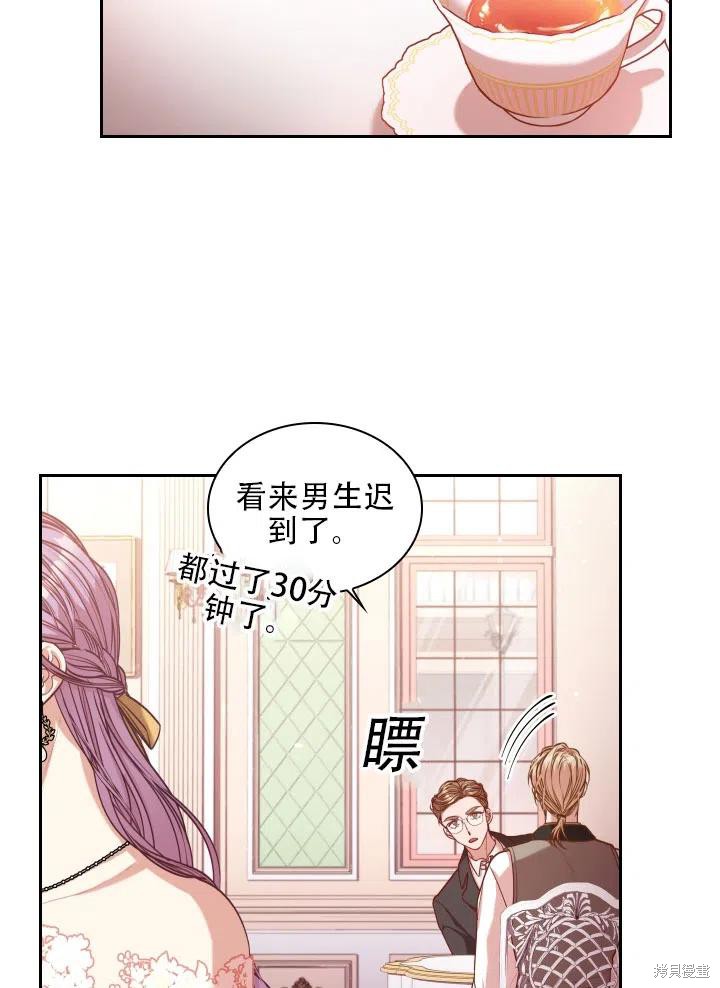 第40话55