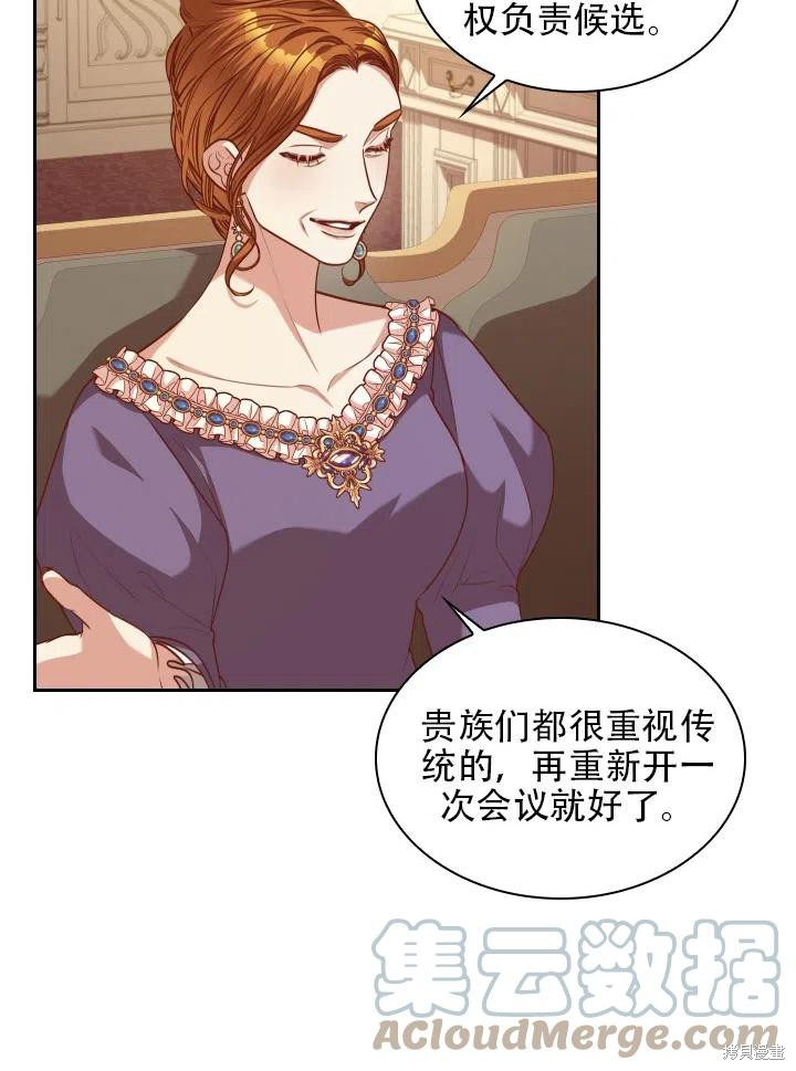 第42话39