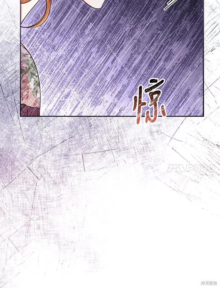 第86话79
