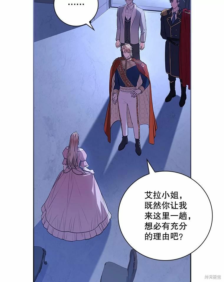 第67话51