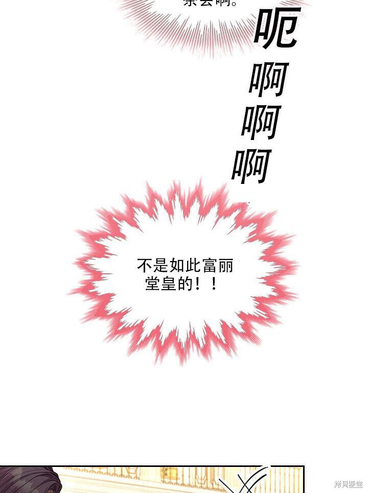 第31话82