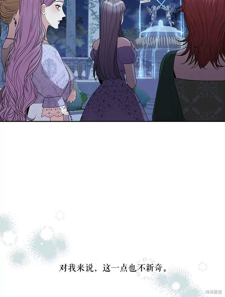 第61话28