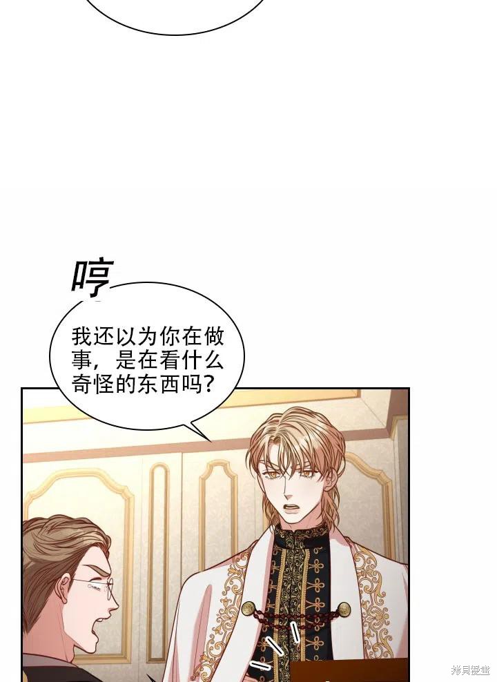 第40话19