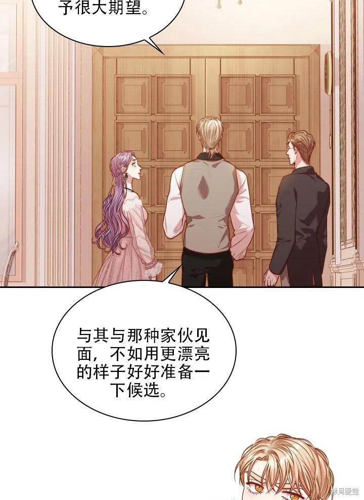 第41话68