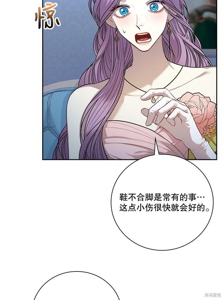 第56话90
