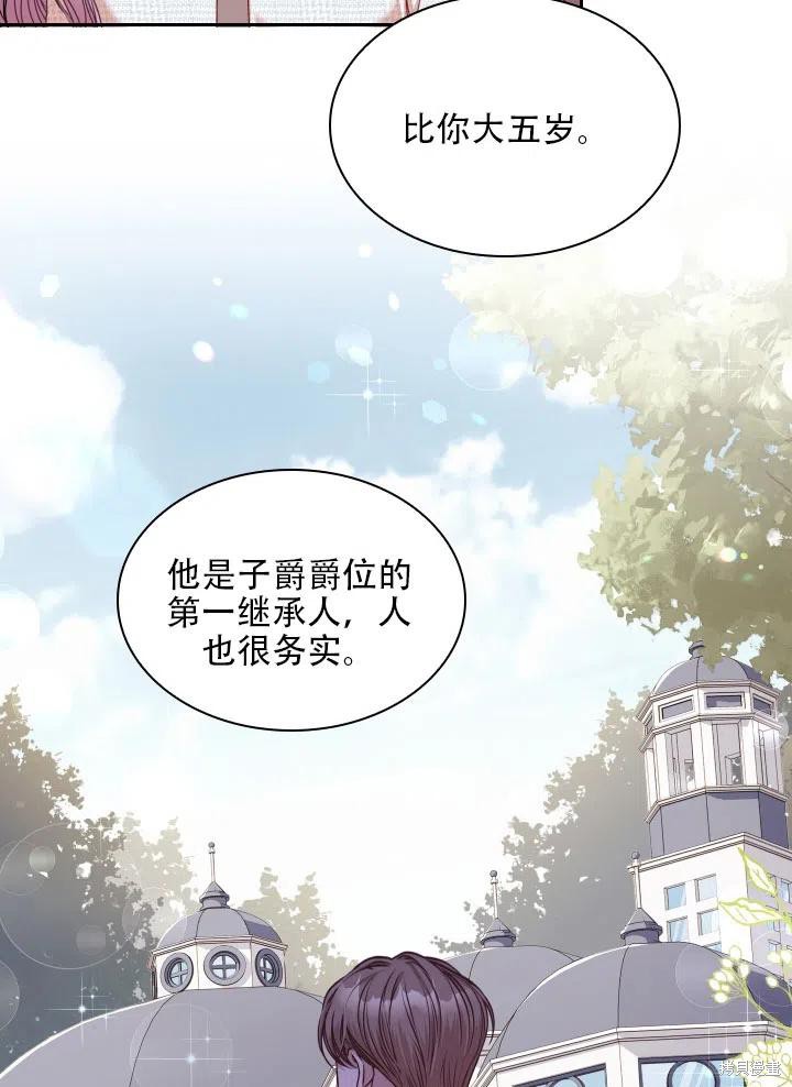 第39话33