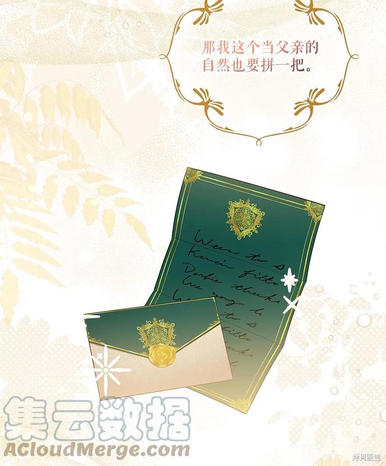 第80话40