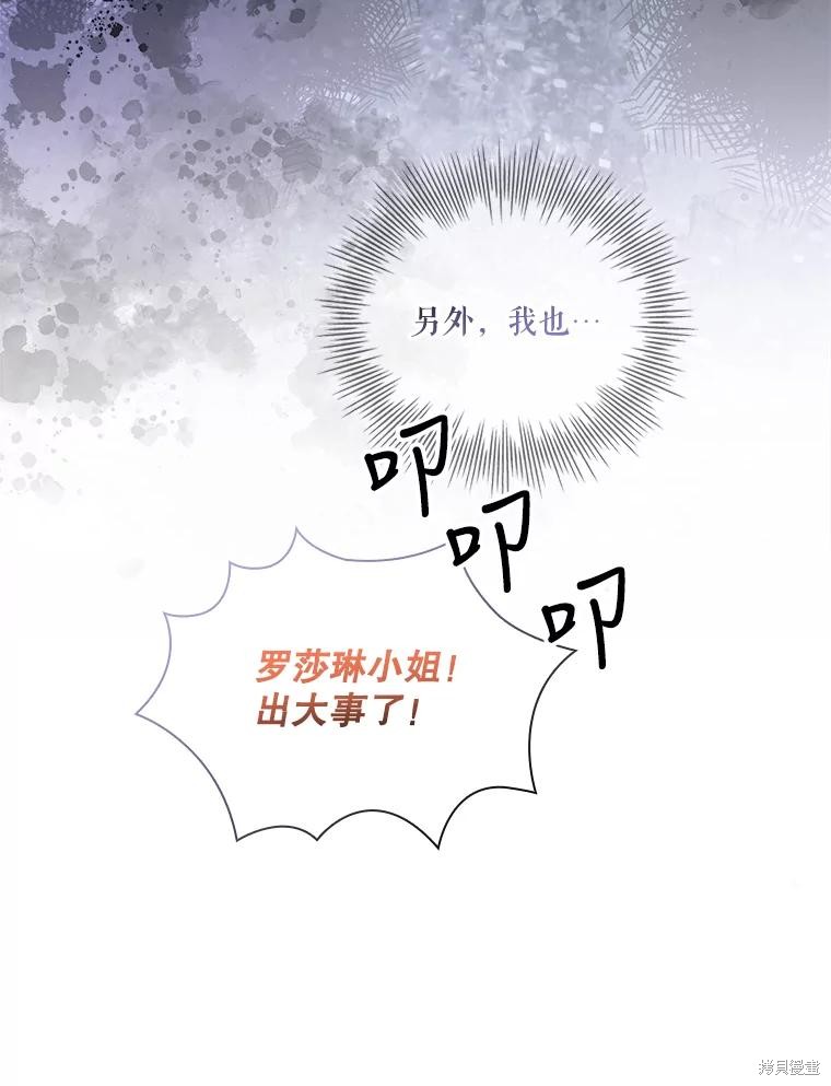 第74话118