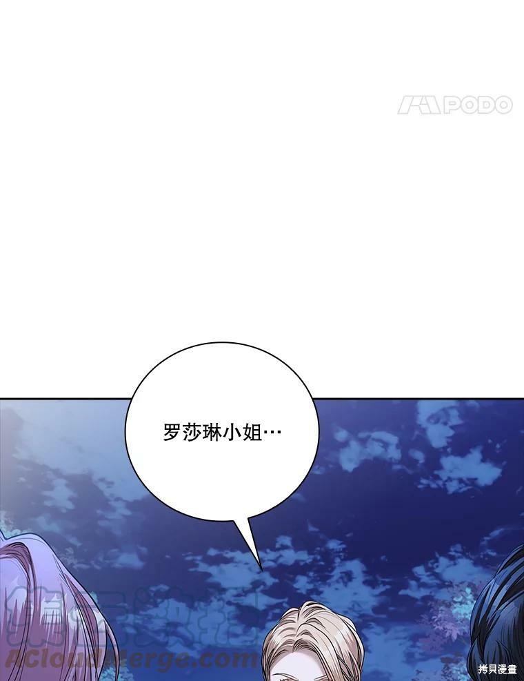 第56话40