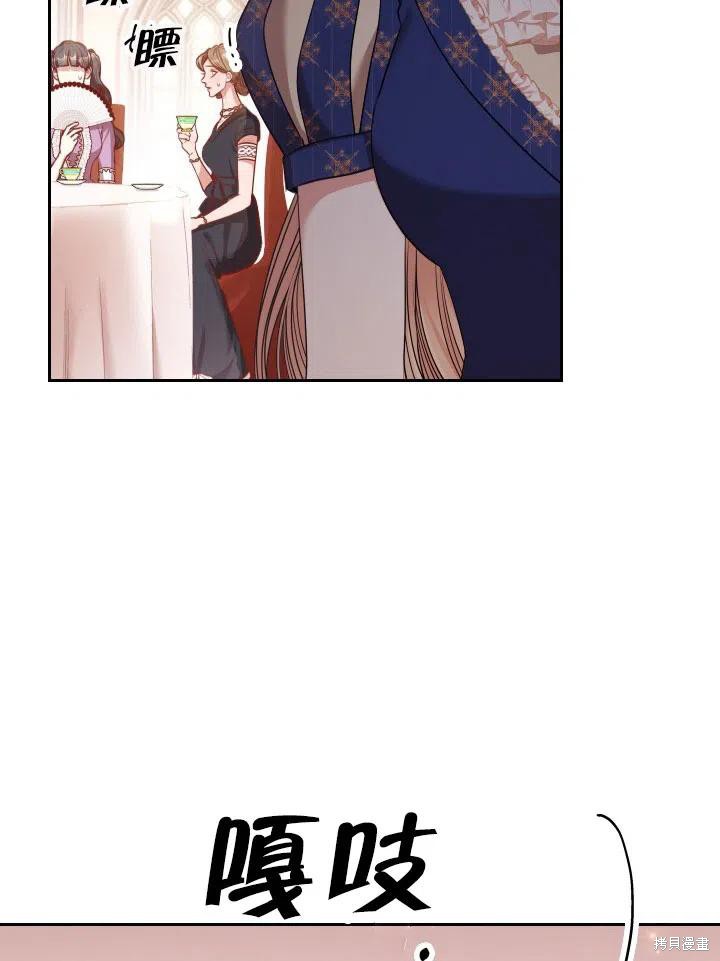 第53话35