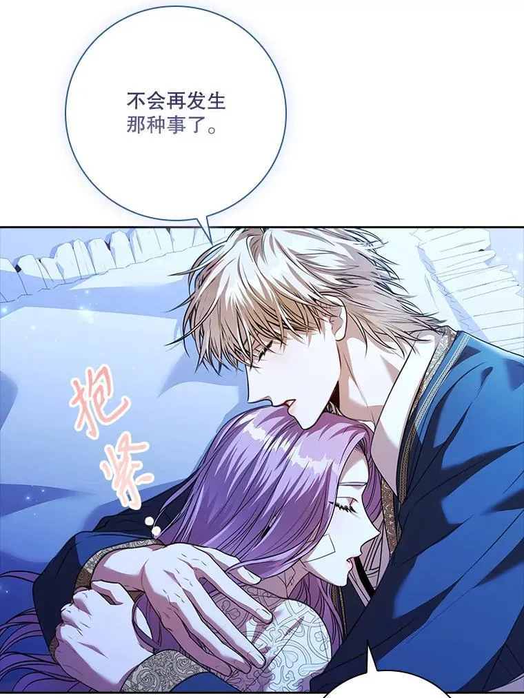 109.温馨的气氛130