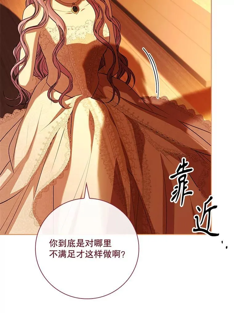 104.撕破脸114