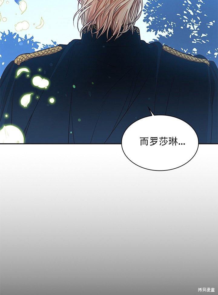 第33话27