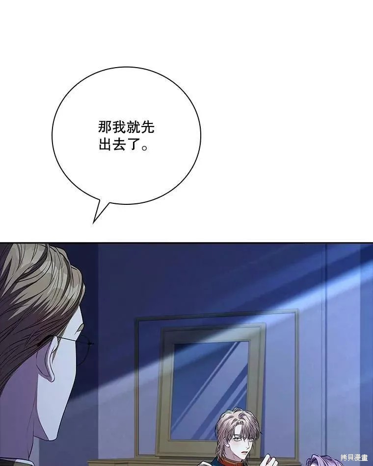第71话85