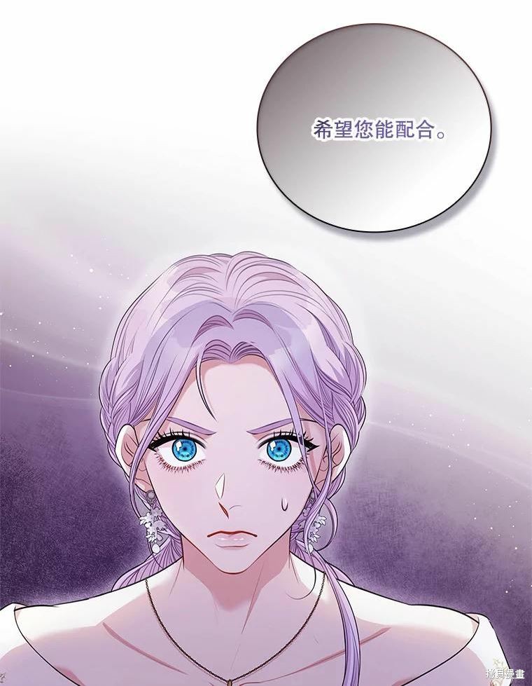 第69话10