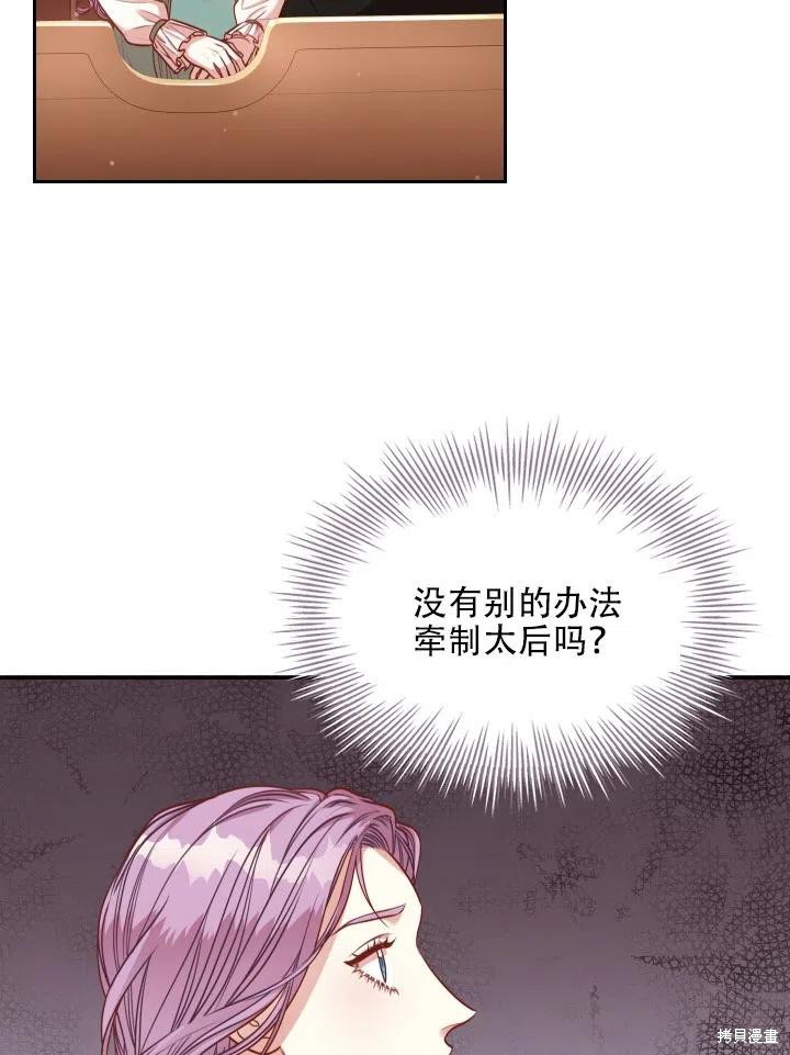 第44话28