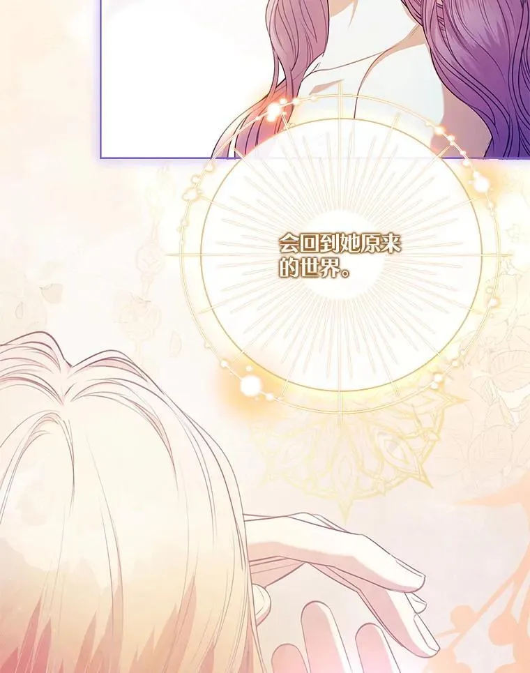 108.尘埃落定54