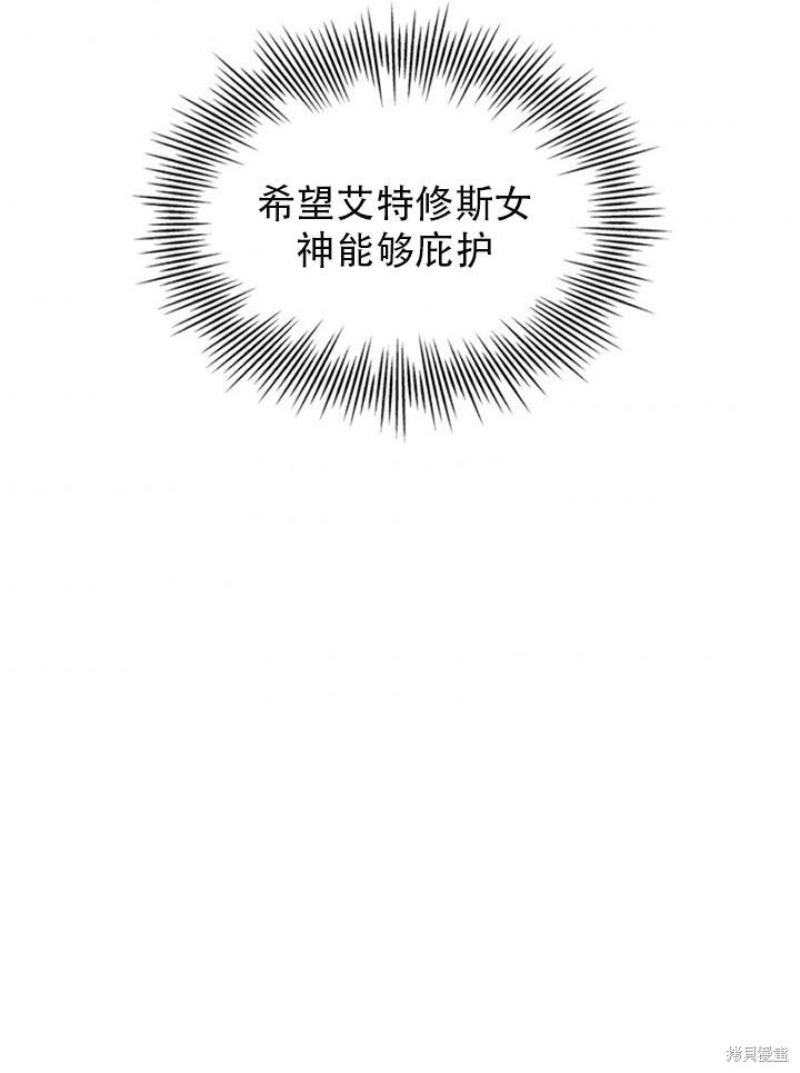 第29话71