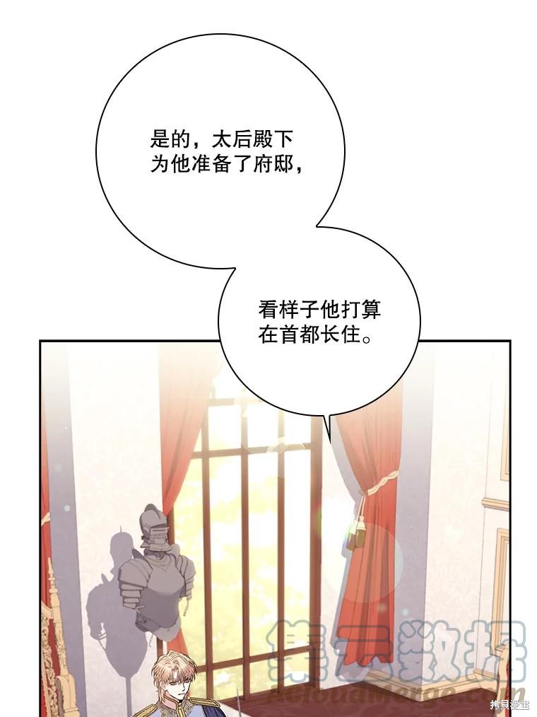 第78话88