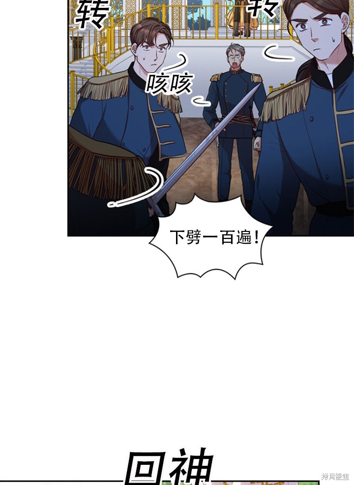 第28话35