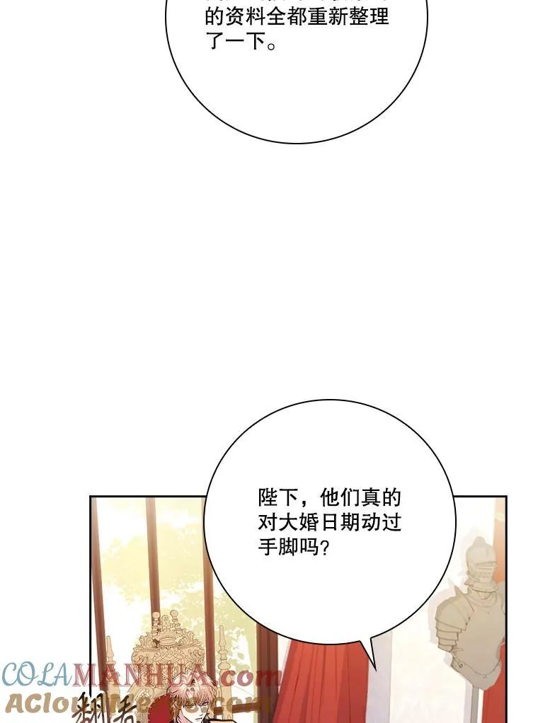 92.出手解决60
