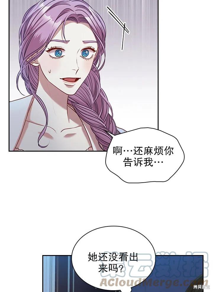 第47话36