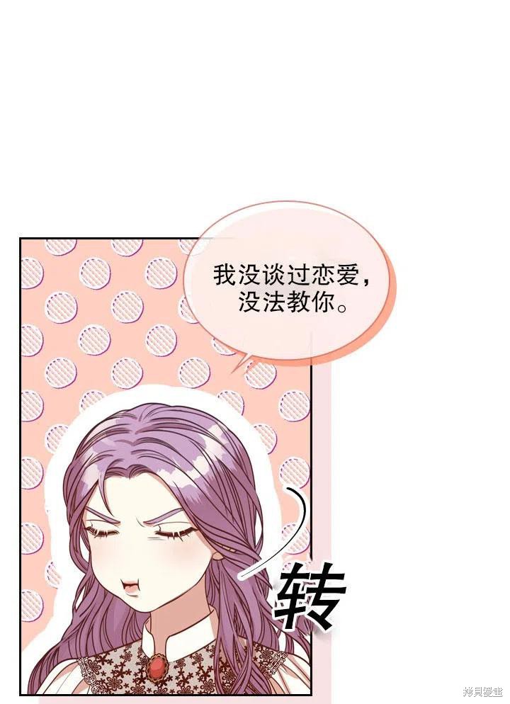 第46话59