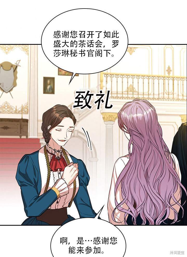第31话97