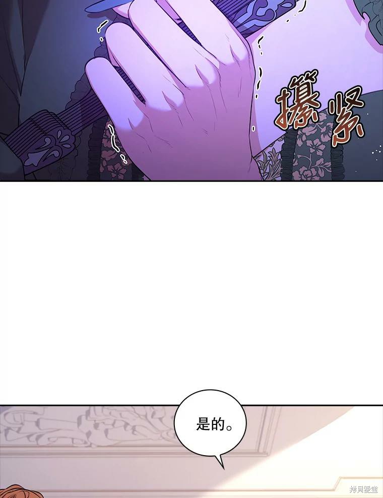 第73话7