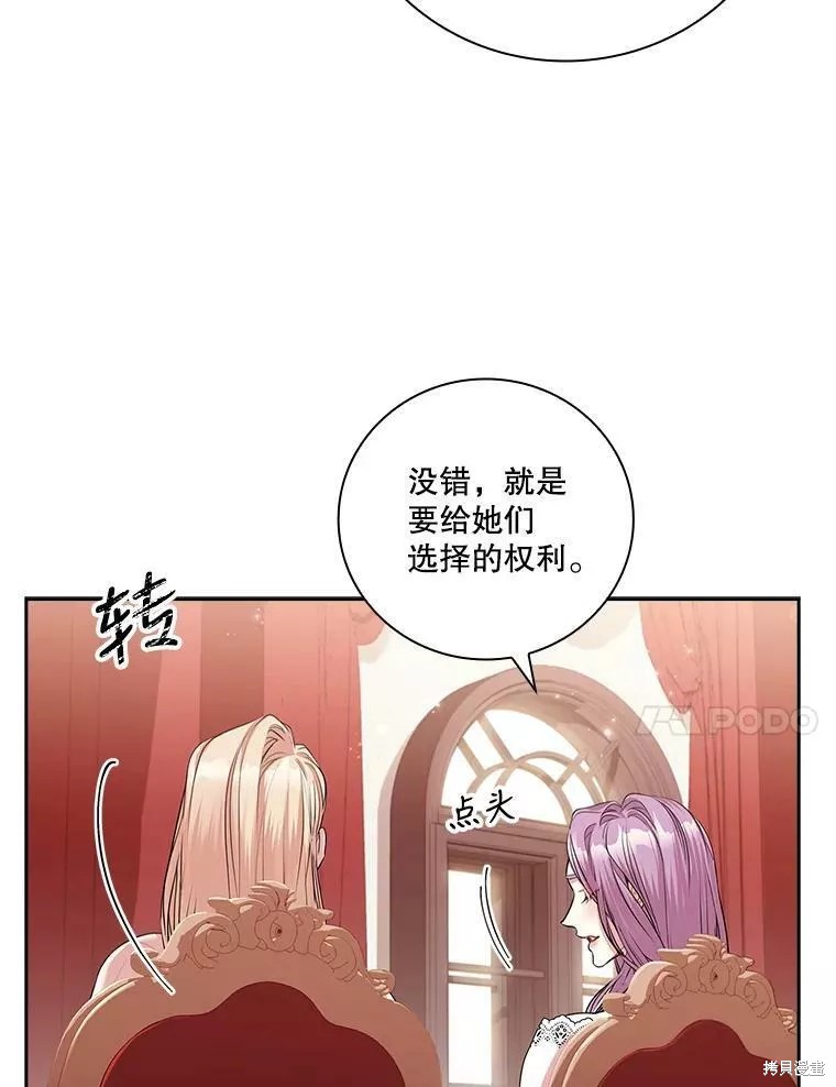 第65话49