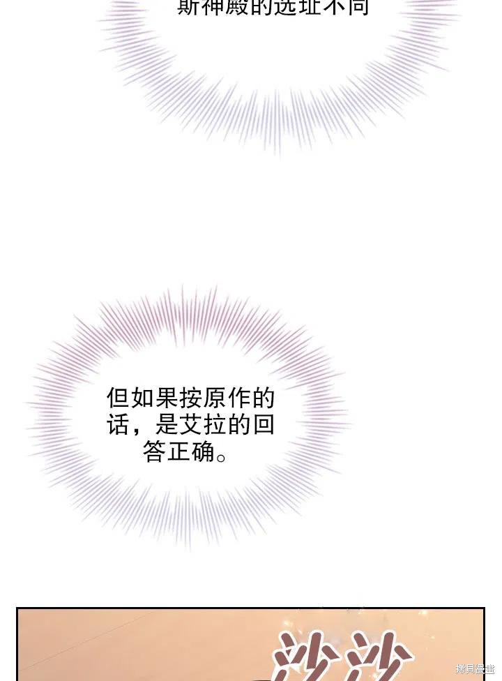 第50话10