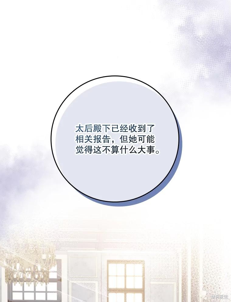 第82话79