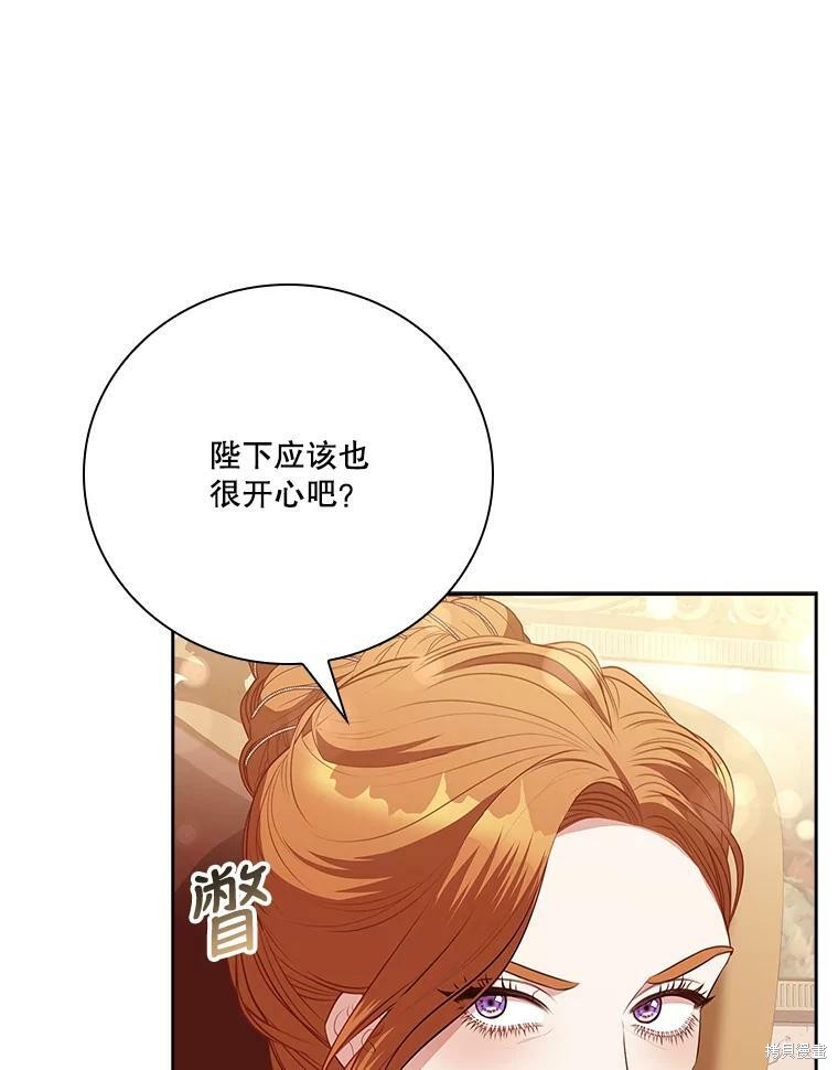 第58话61