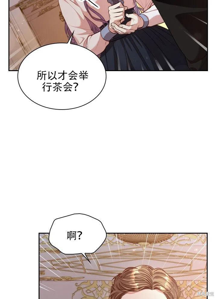 第37话6