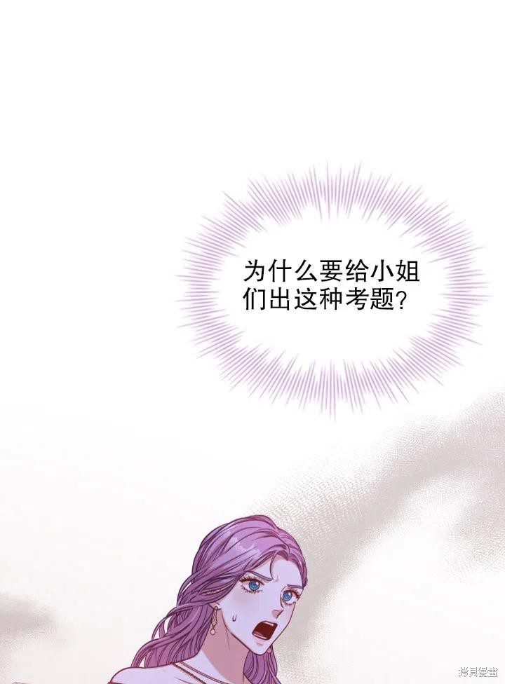 第49话55