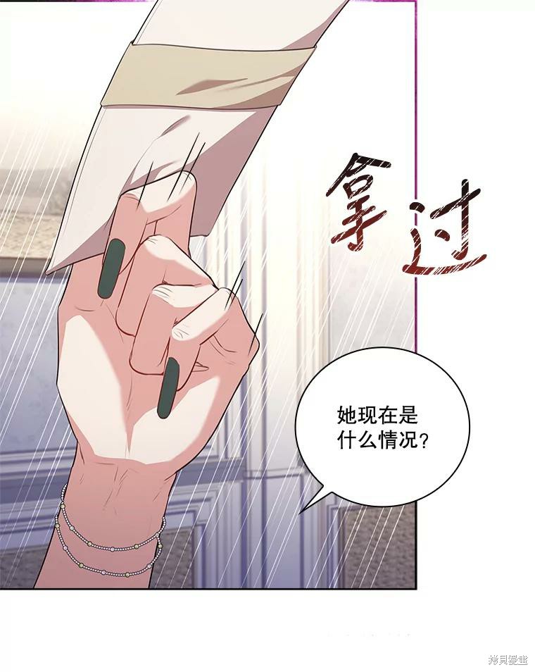 第73话33