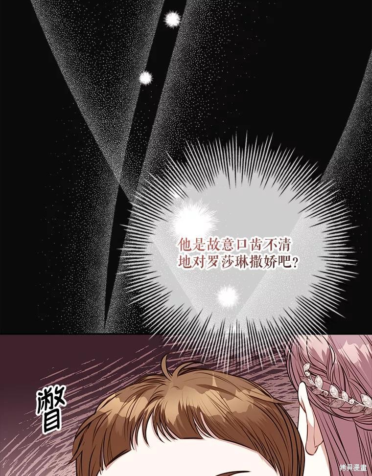 第85话67