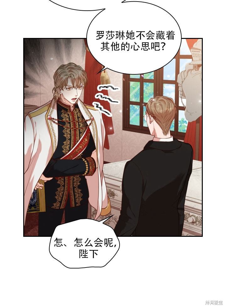 第36话76