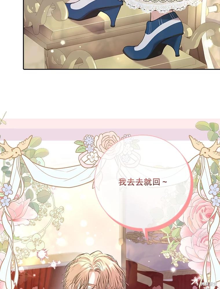 第85话17