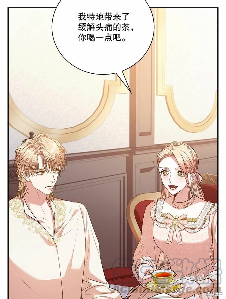 第69话68