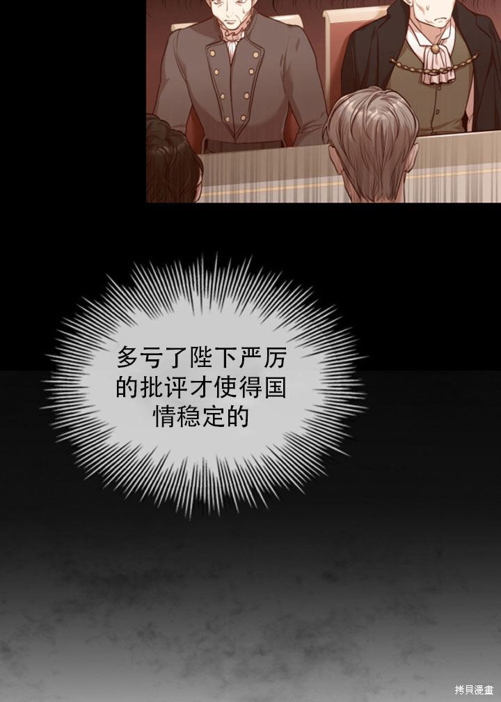 第29话22